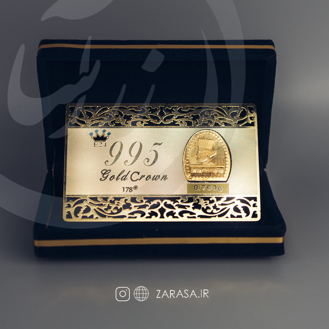 پلاک یادبود پارسیان 700 سوتی